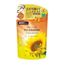 クラシエ ディアボーテ オイルインコンディショナー (リッチ&リペア) 詰替 400ml【配送B】