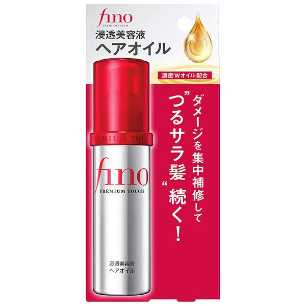 資生堂 フィーノ プレミアムタッチ 浸透美容液ヘアオイル 70ml