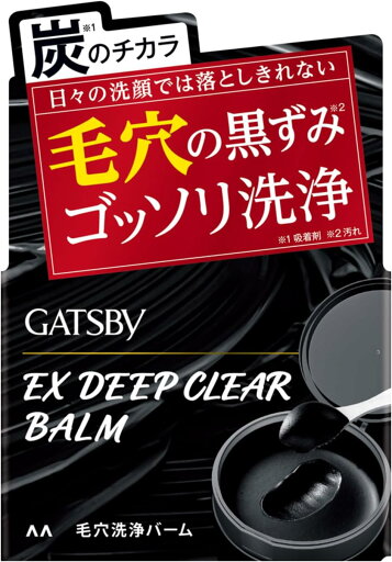 ギャツビー EXディープクリアバーム 洗顔料 80g【配送A】 ギャツビー EXディープクリアバーム 洗顔料 80g【配送A】