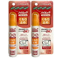 東海 ハイルック プチスリム メガネのくもり止め 17ml 2個セット