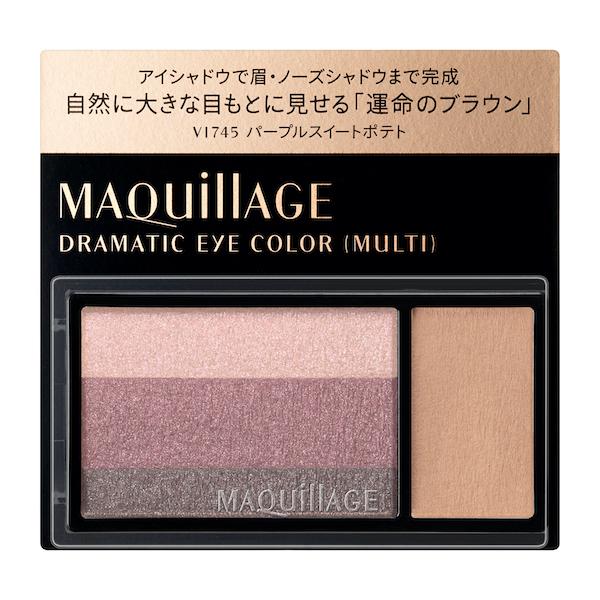 資生堂 マキアージュ ドラマティックアイカラー(マルチ)VI745 パープルスイートポテト