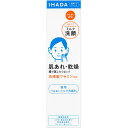 資生堂薬品 イハダ 薬用うるおいミルク洗顔料 140ml