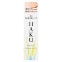 資生堂 HAKU 薬用 美白美容液ファンデ ライトベージュ 30g SPF30・PA+++【医薬部外品】(4)