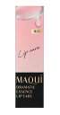 資生堂 マキアージュ ドラマティックエッセンスリップケア 3.8g【配送B】