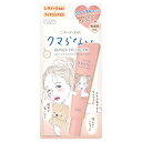 コーセーコスメポート クリアターン ごめんね素肌 クマらないアイクリーム 20g|詳細画像
