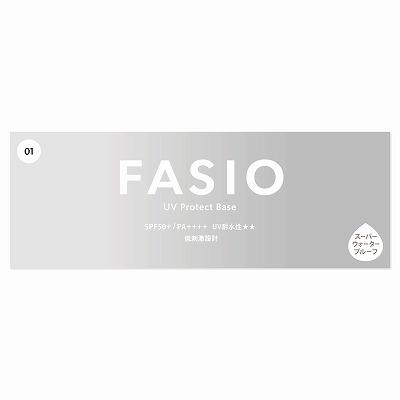 コーセー ファシオ くずれ・日やけ防止下地 01 ホワイト SPF50+・PA++++ 25g