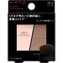 カネボウ ケイト 3D クリエイトニュアンスパウダー EX-2【配送A】(4)