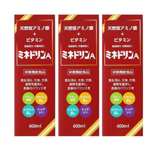 【送料無料】伊丹製薬 ミネドリンA 600ml 3本セット ※沖縄除く【配送B】 【送料無料】伊丹製薬 ミネドリンA 600ml 3本セット ※沖縄除く【配送B】