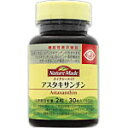 大塚製薬 ネイチャーメイド アスタキサンチン 30粒【配送B】