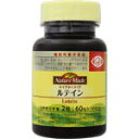 大塚製薬 ネイチャーメイド ルテイン 60粒【配送B】(4)