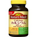 大塚製薬 ネイチャーメイド カルシウム 200粒【配送B】(4)