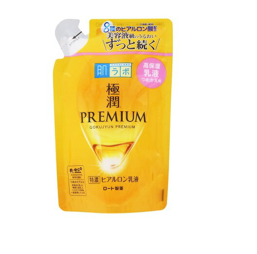 ロート製薬 肌ラボ 極潤プレミアム ヒアルロン乳液 つめかえ用 140ml