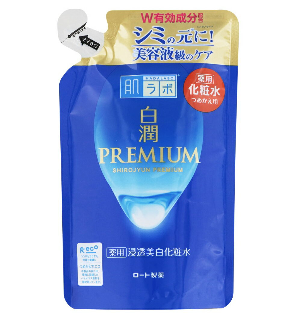 ロート製薬 肌ラボ 白潤プレミアム 薬用浸透美白化粧水 つめかえ用 170ml 1