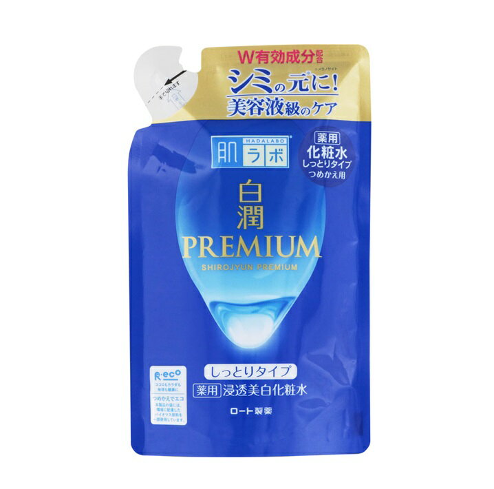 ロート製薬 肌ラボ 白潤プレミアム 薬用浸透美白化粧水しっとり つめかえ用 170ml