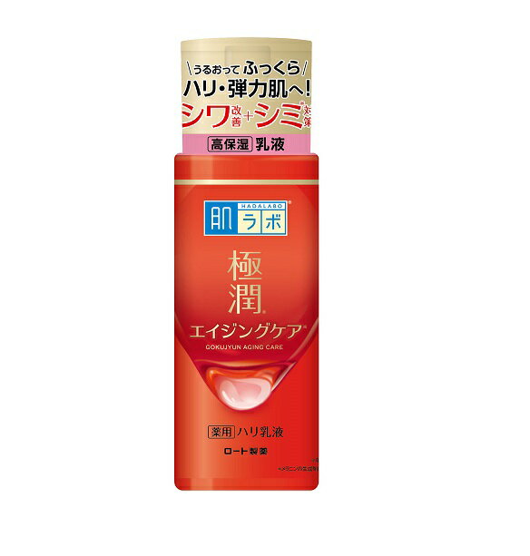 ロート製薬 肌ラボ 極潤 薬用ハリ乳液 140ml【医薬部外品】のサムネイル