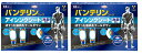 ほてった筋肉をクールダウン 冷却専用 メール便発送で全国送料無料！※他の商品との併用はできません。お間違いのないよう、JANコード（バーコード）での確認推奨広告文責：コスメビレッジTEL:0120-163-058区分：日本製※ 商品の画像はリニューアルの関係等で最新ではない場合がございます。メール便発送で全国送料無料！※他の商品との併用はできません。お間違いのないよう、JANコード（バーコード）での確認推奨広告文責：コスメビレッジTEL:0120-163-058区分：日本製※ 商品の画像はリニューアルの関係等で最新ではない場合がございます。