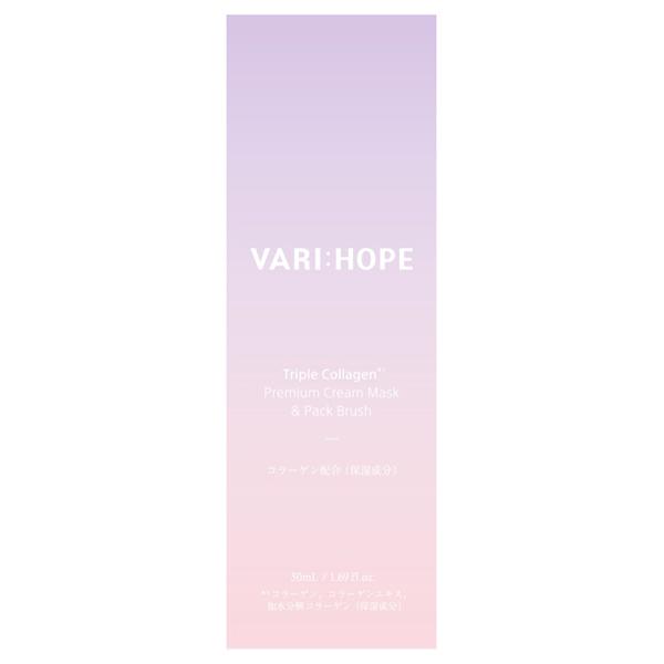 VARI:HOPE x[zbv gvR[Qv~A}XN 50ml