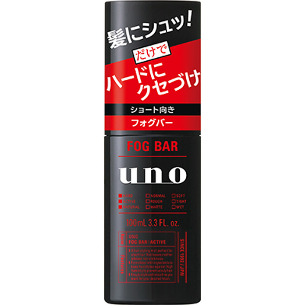 ファイントゥデイ uno フォグバー がっちりアクティブ f 100ml【配送A】