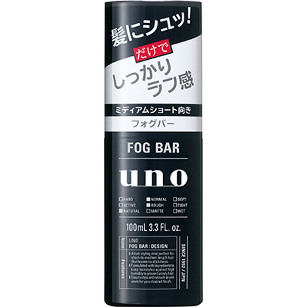 ファイントゥデイ uno フォグバー しっかりデザイン f 100ml【配送A】
