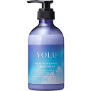 YOLU リラックスナイトリペアトリートメント 440g【配送B】