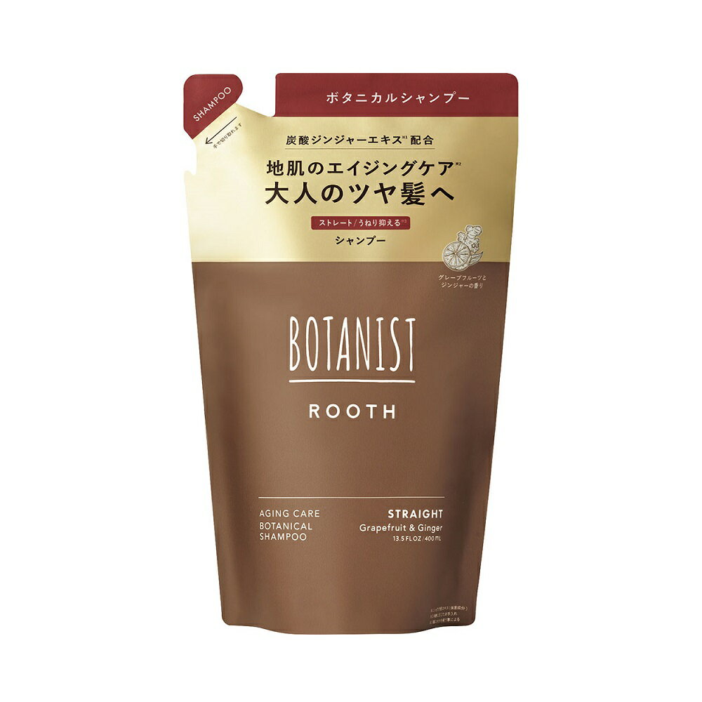 ボタニスト(BOTANIST) ルース エイジングケア ボタニカルシャンプー ストレート 詰替 400ml(4)
