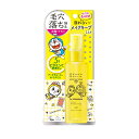 <限定品>明色化粧品 ケアナボーテ 毛穴肌メイクアップフィクサーVC アイムドラえもん 85ml ※絵柄は選べません※【区分B】