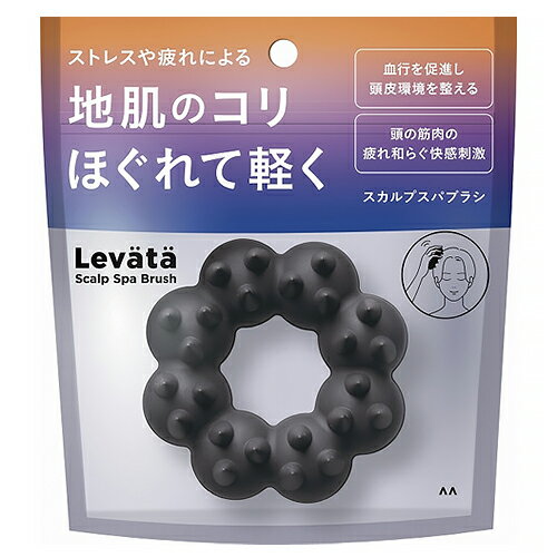 マンダム レバタ スカルプスパブラシ【配送A】