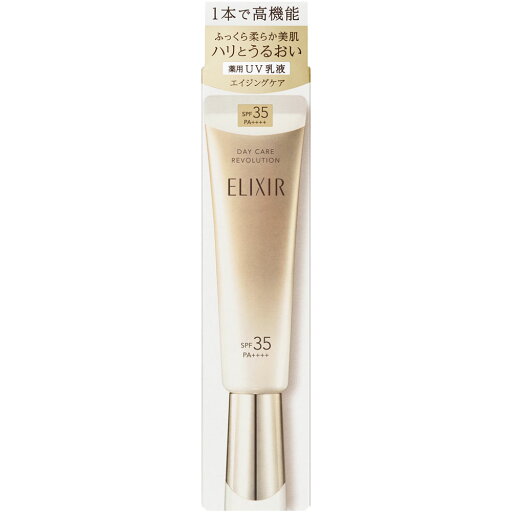 資生堂 エリクシール シュペリエル デーケアレボリューション ba 35ml【医薬部外品】 資生堂 エリクシール シュペリエル デーケアレボリューション ba 35ml【医薬部外品】
