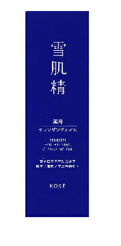 コーセー 薬用雪肌精 ブライトニング クレンジング オイル 150ml【医薬部外品】【配送A】 コーセー 薬用雪肌精 ブライトニング クレンジング オイル 150ml【医薬部外品】【配送A】