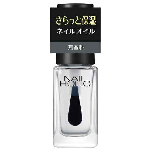 コーセー ネイルホリック キューティクルオイル L 01 無香料【配送A】 コーセー ネイルホリック キューティクルオイル L 01 無香料【配送A】
