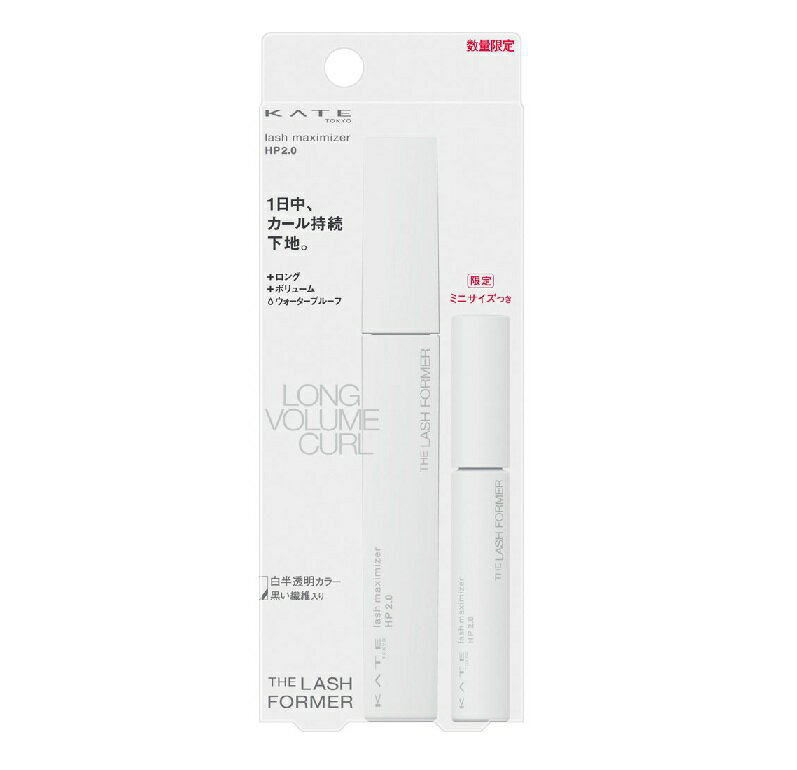 ＜限定品＞カネボウ ケイト ラッシュマキシマイザーHP2.0 限定セットI