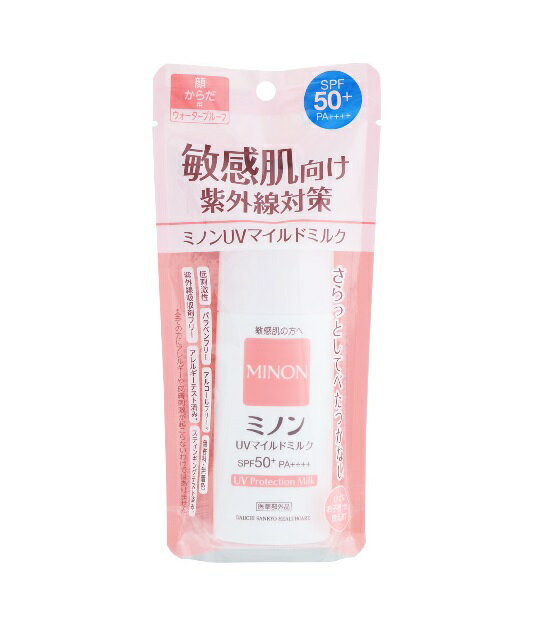 第一三共ヘルスケア ミノン UVマイルドミルク 80ml SPF50+ PA++++【医薬部外品】【配送B】