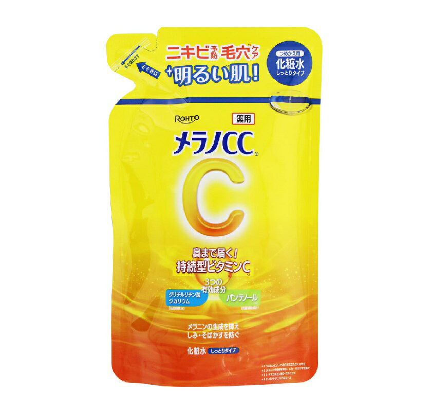  CC Ѥк򲽾ѿ äȤ꥿ Ĥᤫ 170mlڰʡ