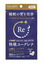 アリナミン製薬 アリナミンナイトリカバー 快眠ユーグレナ 9g 10日(4)