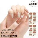 BEAUTY AVENUE アベニュー ネイルシール 生ジェルシール アップルデザイヤ ゴールド レッド ホログラム ミラー 1回分 24枚入り セルフネイル ジェルネイル ネイルアート 春ネイル 夏ネイル 秋ネイル 冬ネイル マニキュア 貼るだけ LEDライト不要 簡単 ZIP 雑誌掲載 ロフト