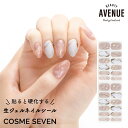 BEAUTY AVENUE アベニュー ネイルシール 生ジェルシール マーメイドペイルラブ ピンクベージュ ホワイト ミラー ホログラム 大理石 1回分 24枚入り セルフネイル ジェルネイル ネイルアート 春ネイル 夏ネイル 秋ネイル 冬ネイル マニキュア 貼るだけ LEDライト不要 簡単 ZIP