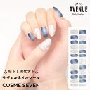 BEAUTY AVENUE アベニュー ネイルシール 生ジェルシール マリスステラネイビー ネイビー シルバー ゴールド マグネット ホログラム 1回..