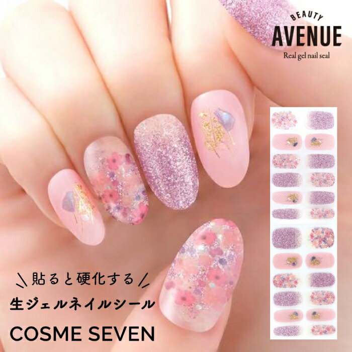 BEAUTY AVENUE アベニュー ネイルシール 生ジェルシール シャビーピンクフルリール ピンク グリッター ラメ フラワー 天然石 1回分 24枚入り セルフネイル ジェルネイル ネイルアート 春ネイル 夏ネイル マニキュア 貼るだけ LEDライト不要 簡単 ZIP 雑誌掲載 ロフト