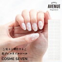 BEAUTY AVENUE アベニュー ネイルシール 生ジェルシール シースルーホワイトドット 白 1回分 24枚入り セルフネイル ジェルネイル ネイルアート マニキュア 貼るだけ LEDライト不要 簡単 ZIP 雑誌掲載 アイエスリンク ロフト