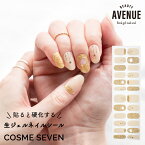 BEAUTY AVENUE アベニュー ネイルシール 生ジェルシール エレガンスグリッターベージュ ゴールド ハート ライン クリア 白 1回分 24枚入り セルフネイル ジェルネイル ネイルアート マニキュア 貼るだけ LEDライト不要 簡単 ZIP 雑誌掲載 アイエスリンク ロフト