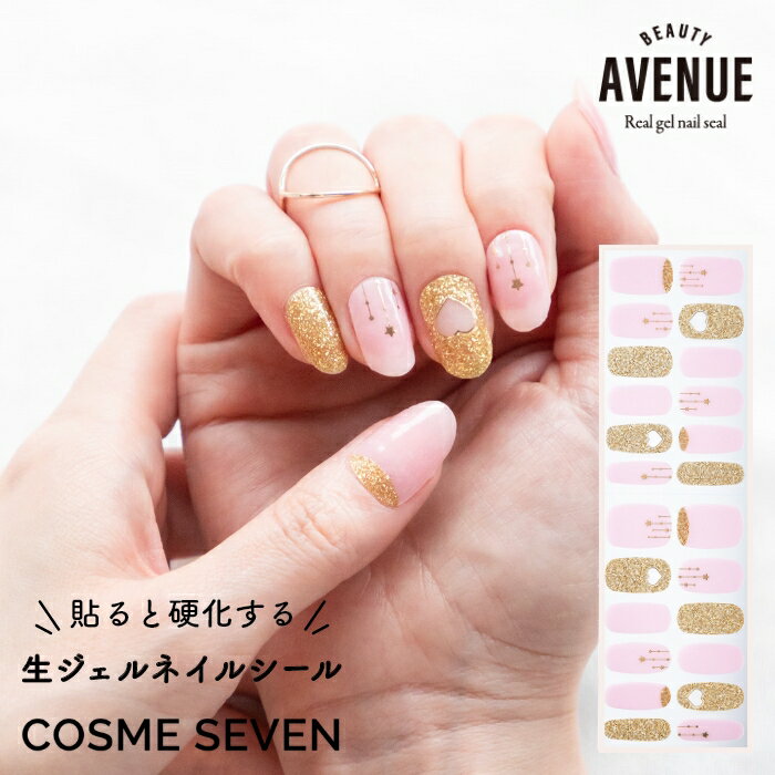 BEAUTY AVENUE アベニュー ネイルシール 生ジェ