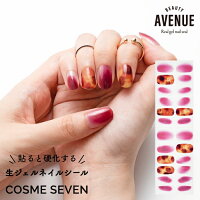 BEAUTY AVENUE アベニュー ネイルシール 生ジェルシール マドモアゼルアンバー ピンク べっ甲柄 1回分 24枚入り セルフネイル ジェルネイル ネイルアート ニュアンスネイル 夏ネイル マニキュア 貼るだけ LEDライト不要 簡単 ZIP 雑誌掲載 アイエスリンク ロフト