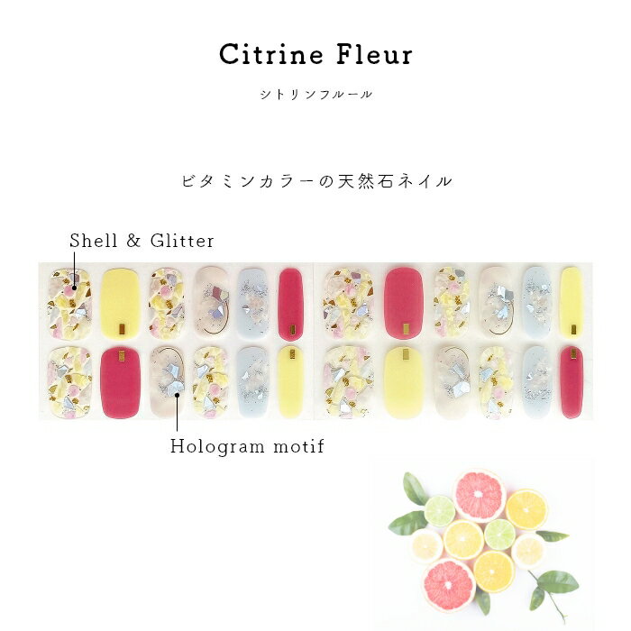 貼って硬化する 生ジェルシール 誕生 時短ネイルシール 最終値下げ Beauty Avenue アベニュー ネイルシール シトリンフルール イエロー ピンク シェル ネイルアート マニキュア Ledライト不要 セルフネイル 雑誌掲載 貼るだけ Zip ジェルネイル 1回分 春夏ネイル 24枚入り 貼って硬化する 生ジェルシール 誕生 時短ネイルシール 最終値下げ Beauty Avenue アベニュー ネイルシール シトリンフルール イエロー ピンク シェル ネイルアート マニキュア Ledライト不要 セルフネイル 雑誌掲載 貼るだけ Zip ジェルネイル 1回分 春夏ネイル 24枚入り