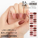 美人百花×BEAUTY AVENUE アベニュー ネイルシール 生ジェルシール ピンキッシュボルドー 1回分 24枚入り セルフネイル ジェルネイル ネイルアート マグネットネイル風 マニキュア 貼るだけ LEDライト不要 簡単【美人百花コラボデザイン】ZIP 雑誌掲載 アイエスリンク ロフト