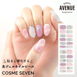 BEAUTY AVENUE アベニュー ネイルシール 生ジェルシール マーブルモーメント ピンク シルバー ミラーアート ホログラム マーブル 1回分 24枚入り セルフネイル ジェルネイル ネイルアート 春ネイル 夏ネイル マニキュア 貼るだけ LEDライト不要 ZIP アイエスリンク ロフト