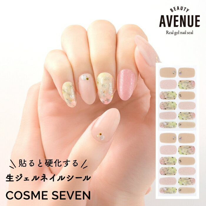 BEAUTY AVENUE アベニュー ネイルシール 生ジェルシール ピンキープリマヴェーラ ピンク シルバー シアー グリッター ホログラム 1回分 24枚入り セルフネイル ジェルネイル ネイルアート 春ネイル 夏ネイル マニキュア 貼るだけ LEDライト不要 ZIP アイエスリンク ロフト