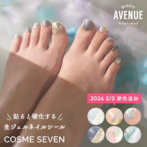 2024 ղ ɲáBEAUTY AVENUE ٥˥塼 ͥ륷եå ­ ƥͥ 󥶥 ȥǡ  ǥ ǥߥƥ ƣ 1ʬ 24 եͥ ͥ ͥ륢 Ž LED饤