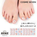 BEAUTY AVENUE アベニュー ネイルシール