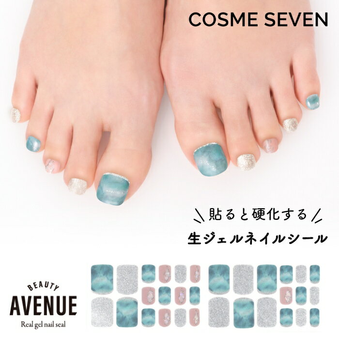 BEAUTY AVENUE ビューティーアベニュー ネイルシール 生ジェルシール アリス＆ラビットワンダー パステルカラー ブルー シルバー ラメ 1回分 31枚入り セルフネイル ジェルネイル フットネイル 足 夏ネイル マニキュア ペディキュア 貼るだけ LEDライト不要 簡単 雑誌掲載