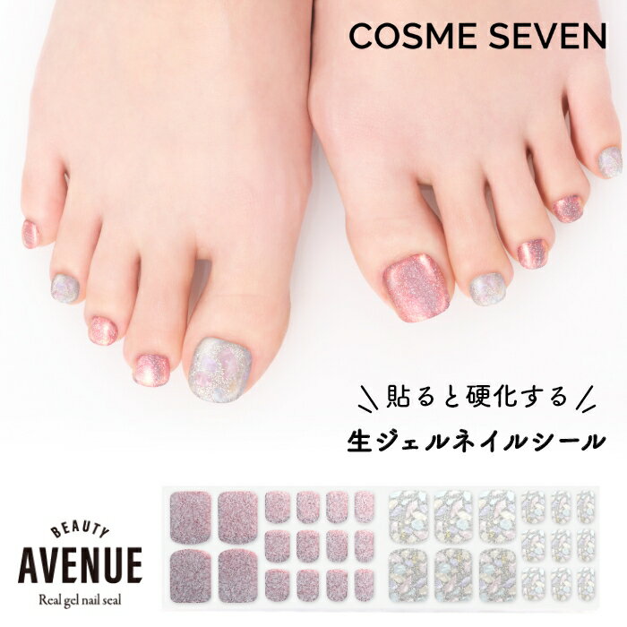 BEAUTY AVENUE ビューティーアベニュー ネイルシール 生ジェルシール ユニコーンミラーヴィーナス ピンク ミラーコート シェル グリッター 1回分 31枚入り セルフネイル ジェルネイル フットネイル 足 夏ネイル マニキュア ペディキュア 貼るだけ 簡単 ZIP ロフト